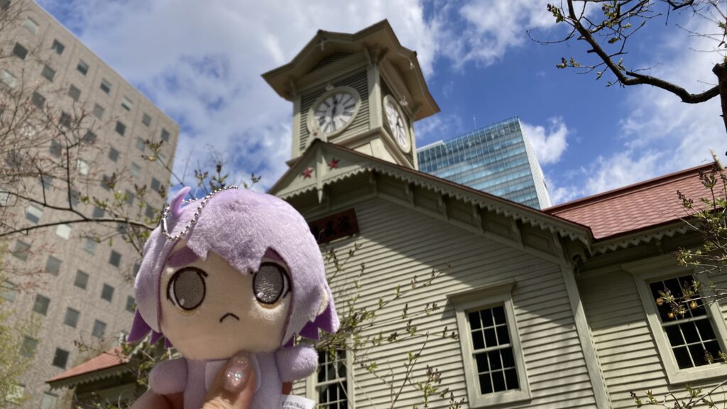 しるぬいと札幌市時計台の写真