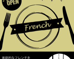 Open Flyer